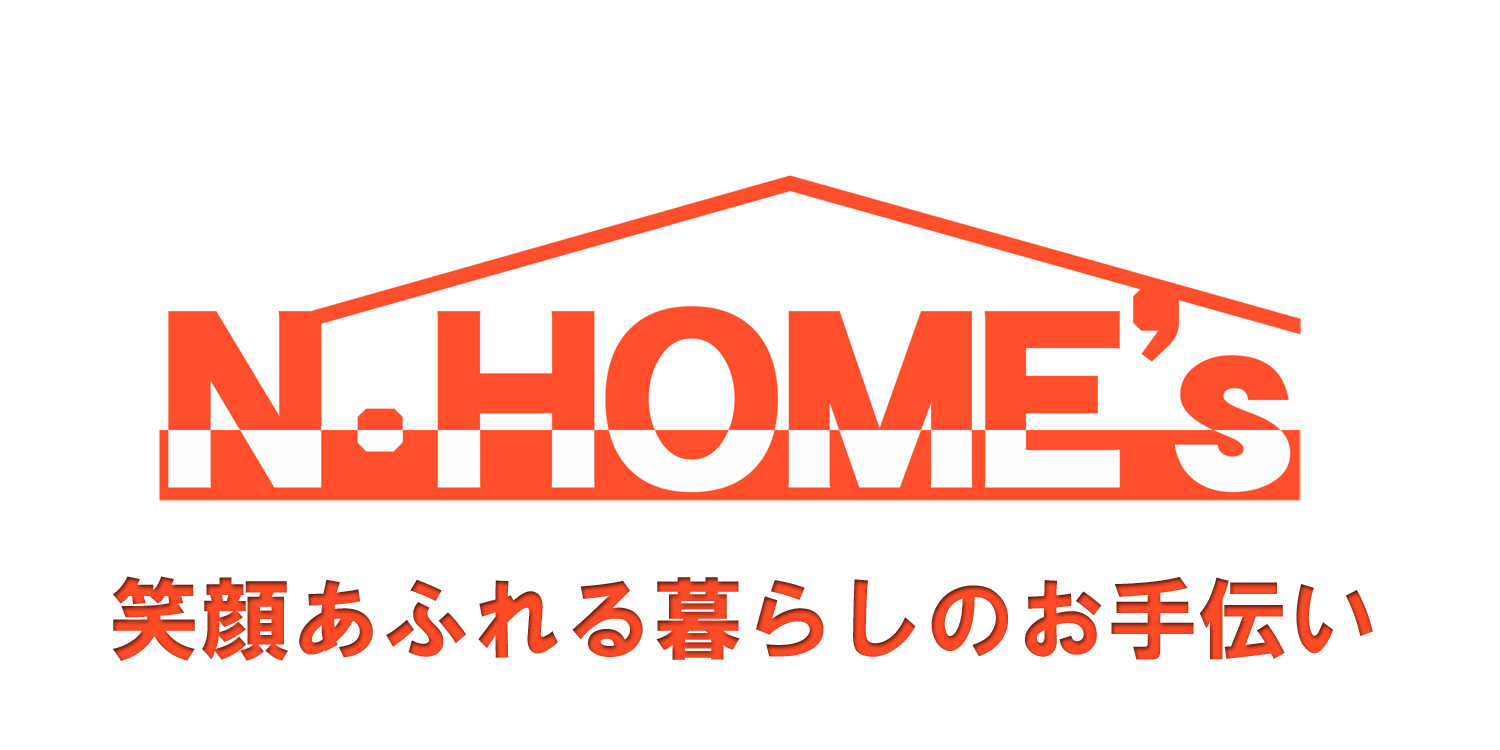 エヌ・ホームズ